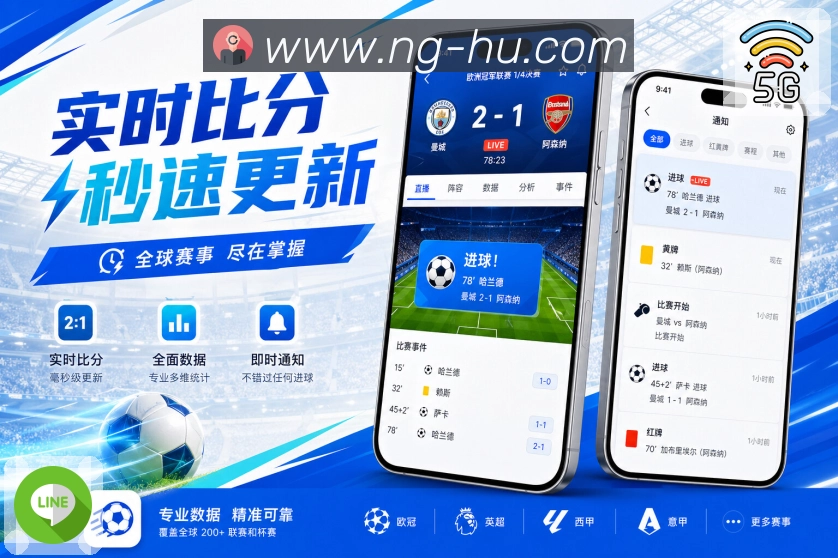 <strong>NG体育</strong>稳定栏目入口预览